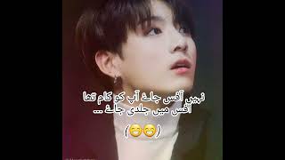 #my innocent love part 36#Taekook ff #plz_subscribe_my_channel #