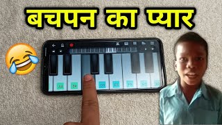 Jane Meri Janeman Bachpan Ka Pyaar Mera Bhul Nahi Jana Re | Mobile Piano | #shorts screenshot 1