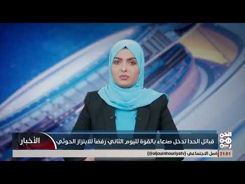 قبائل صنعاء تدخل صنعاء بالقوة لليوم الثاني