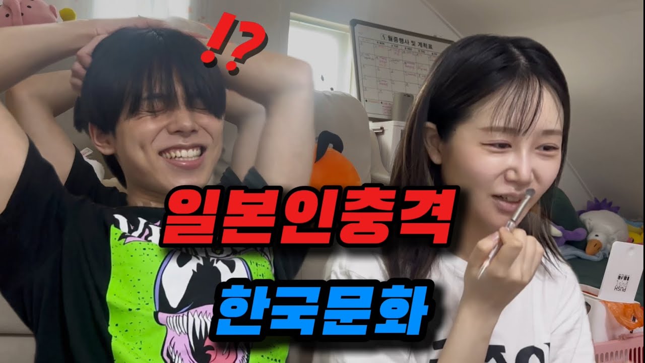 이건 진짜 한국에만 있다ㅋㅋ 일본인 반응 무엇?!