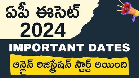 TS ECET 2024 Online Registrations started | Key Dates and  Process Explained | AVK CET |