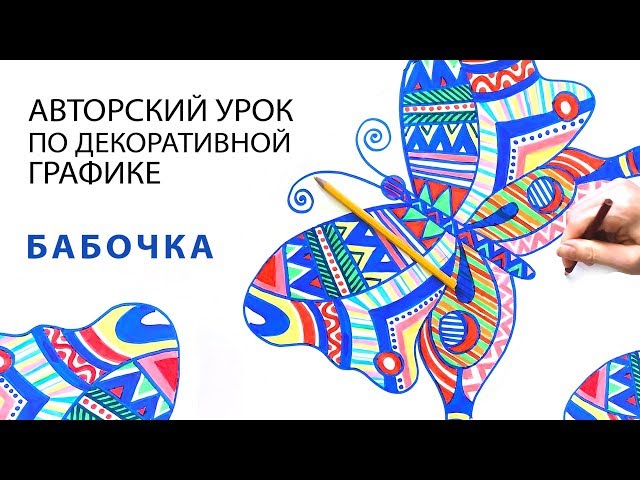 Бабочки своими руками из пластиковых бутылок. Сверкающая бабочка из пластиковой бутылки