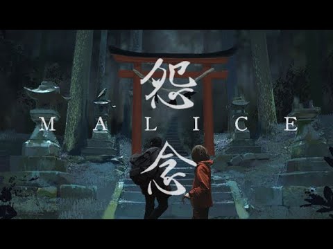 Malice Release Date Trailer