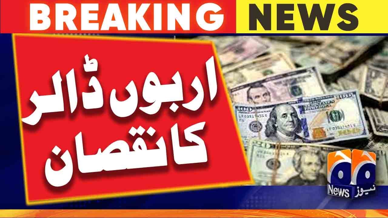 Hammad Azhar's big revelations - Russian crude oil | Geo News - YouTube