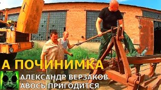 Началось в колхозе утро 2/98. Кировец готовится пахать.