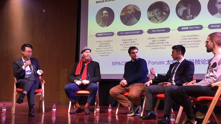 Discussion panel on IA/AI in Shenzhen