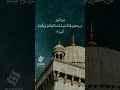 ومن اعرض عن ذكري حالات قران عبدالولي الاركاني