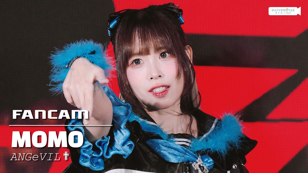 260627 [Fancam] MOMO ANGeVIL✟ @ ANGeVIL✟ x Castella EVENT