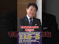 【玉木雄一郎】大学生も納得 国民民主党のわかりやすさ #玉木雄一郎 #国民民主党