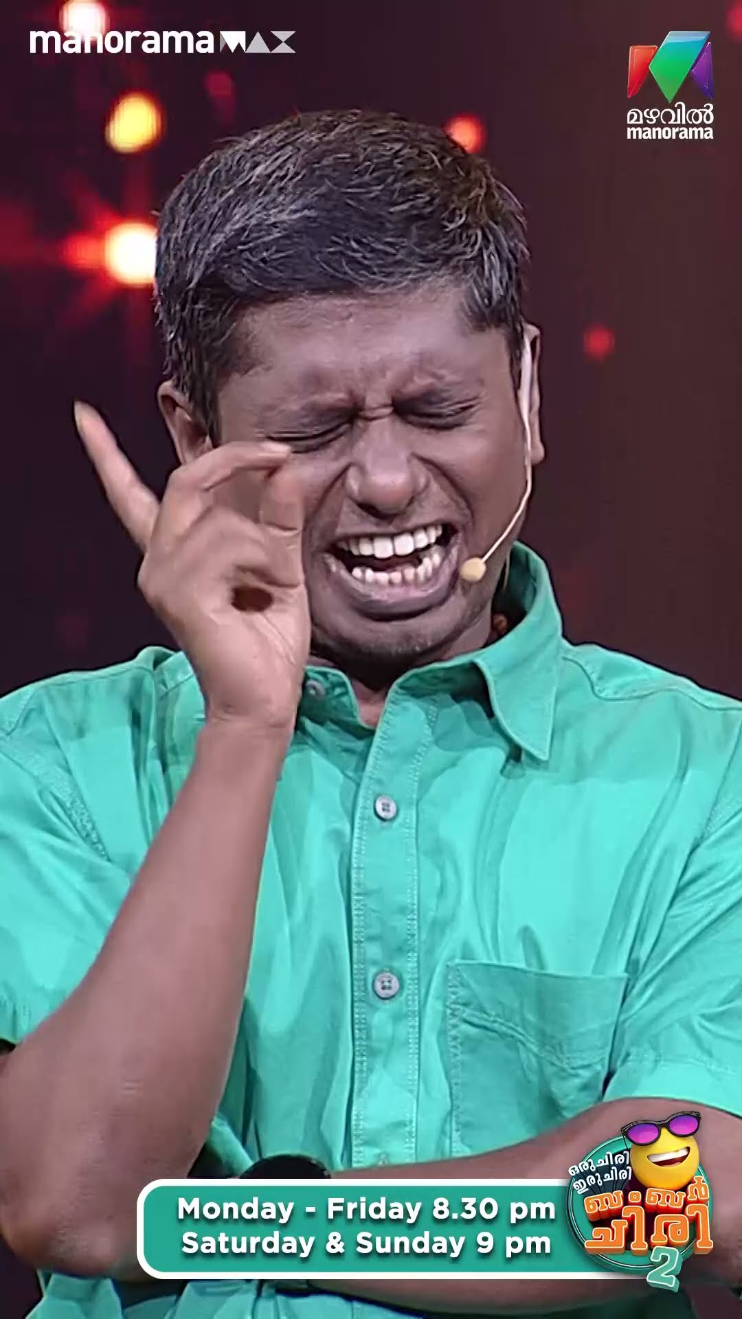ചോദിക്കുന്നവന് അറിയണ്ടല്ലോ ഈ ബുദ്ധിമുട്ടൊന്നും...??#ocicbc2 | EPI 494