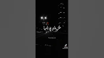 متفكروهاش في باسيها 