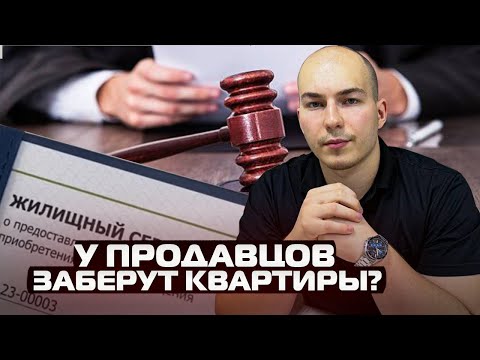 Херсонские сертификаты ,выплаты продолжаются | Чего опасаться? | Квартиры Краснодар , Недвижимость