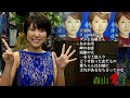 森山愛子 天気雨 リンゴ村から ダメよ故郷さん あかね空 岬の初恋 函館の女~