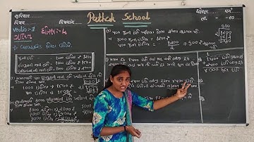 Maths | STD-4 | Lecture-3 | Pathak School-Amreli