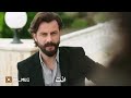 راح اسجل روحي بسمك ريحان و امير مسلسل الوعد