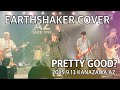 EARTHSHAKER COVER BAND 「PRETTY GOOD?」Live at KANAZAWA AZ 2025.9.13