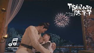 [FMV] Đêm Trăng/月夜(Song Sênh-Yêu Dương)Trần Thiên Thiên Trong Lời Đồn-The Romance Of Tiger And Rose