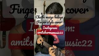 Video thumbnail of "Chathi maiya bulaye|| guitar fingerstyle cover|| Amit Sharma || Vishal mishra|| bhojpuri song"