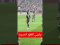 يا بيلي إقطع الحديث يا بيلي إقطع الحديث