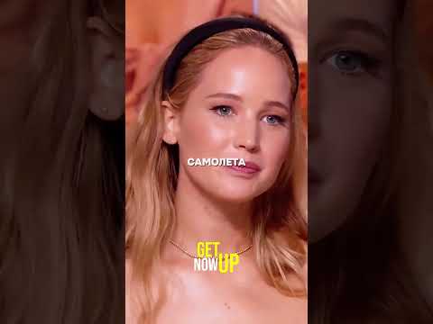 Дженифер Лоуренс – самая бедная звезда Голливуда, вот почему #мотивация #саморазвитие #знаменитости
