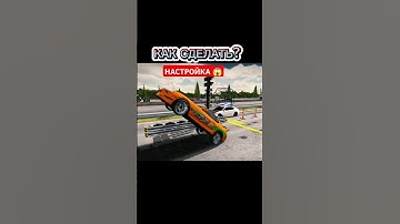 Supra mk4 Stunt Setup (Настройка) 😱💪 Car Parking Multiplayer #supramk4 #car #automobile #edit