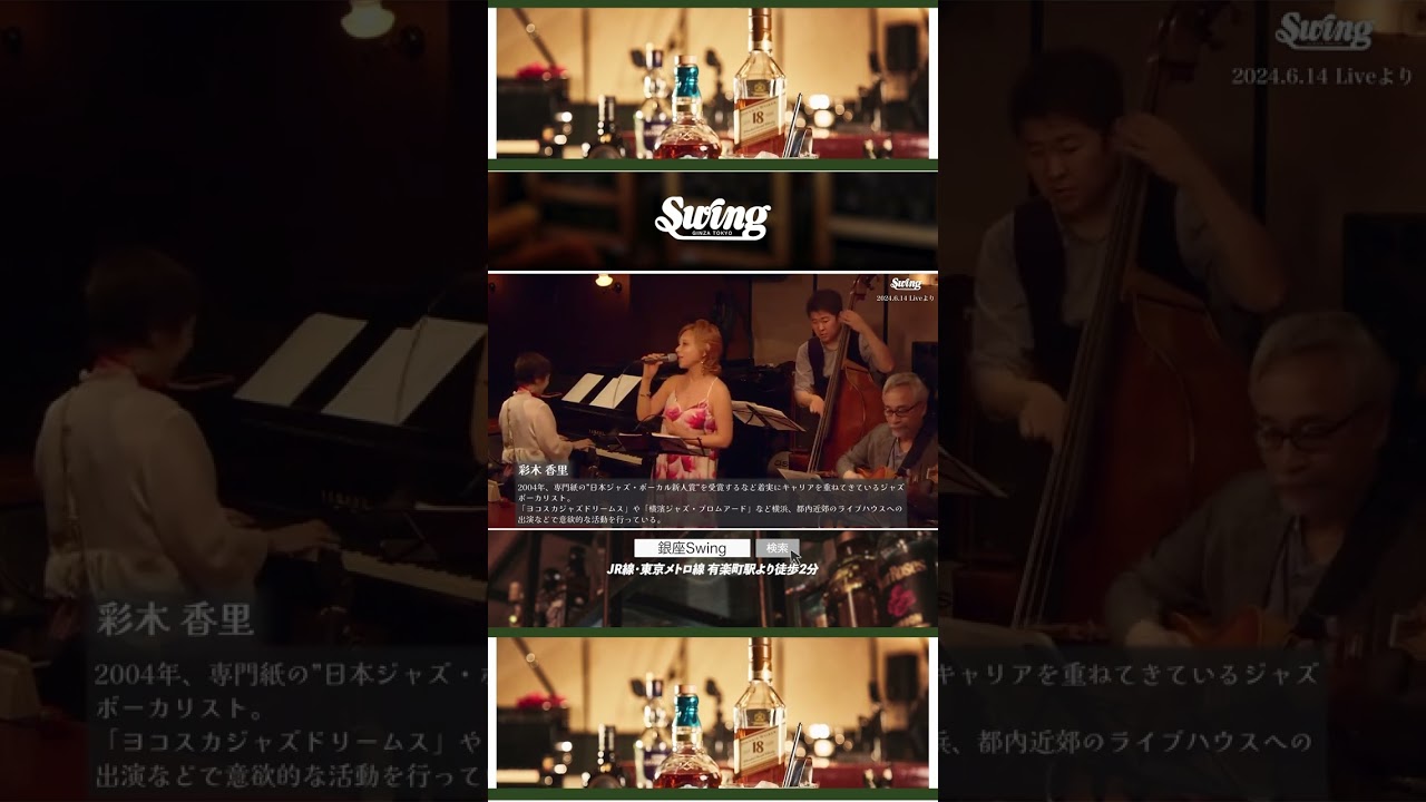 貴重録音❗PEARL、オーパス蔵　ジンバリスト　聴き比べ❗ Pioneer DJ 「TORAIZ」DJ MITSU(nobodyknows+)独占インタビュー