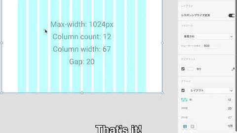 How to set grid column guide properly in Adobe XD
