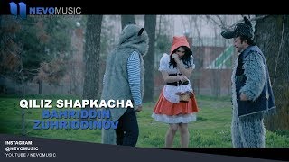 Bahriddin Zuhriddinov - Qizil shapkacha | Бахриддин Зухриддинов - Кизил шапкача Resimi