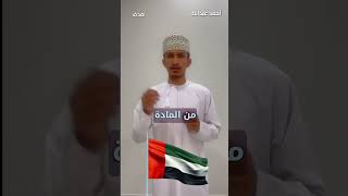 هدف11 |  هايدرو الخليج? عمان خبر الخليج السعودية الامارات دبي الرياض