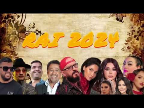 01       2024 اغاني راي