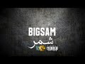 Shammar BigSam بيغ سام شمر