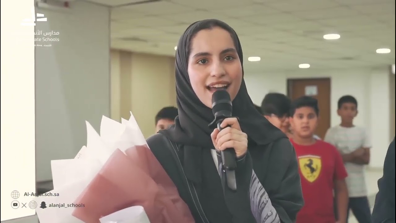 استقبلت مدارس الأنجال الأهلية ابنتها المتألقة فاطمة العرفج