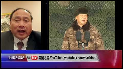 【王军涛：习近平没有公民概念】1/4 #时事大家谈 #精彩点评