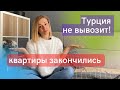 ЧТО ПРОИСХОДИТ? ТУРЦИЯ СЕГОДЯ: отношение к русским. Переезд в Турцию. Жизнь в Турции Анталия 2022