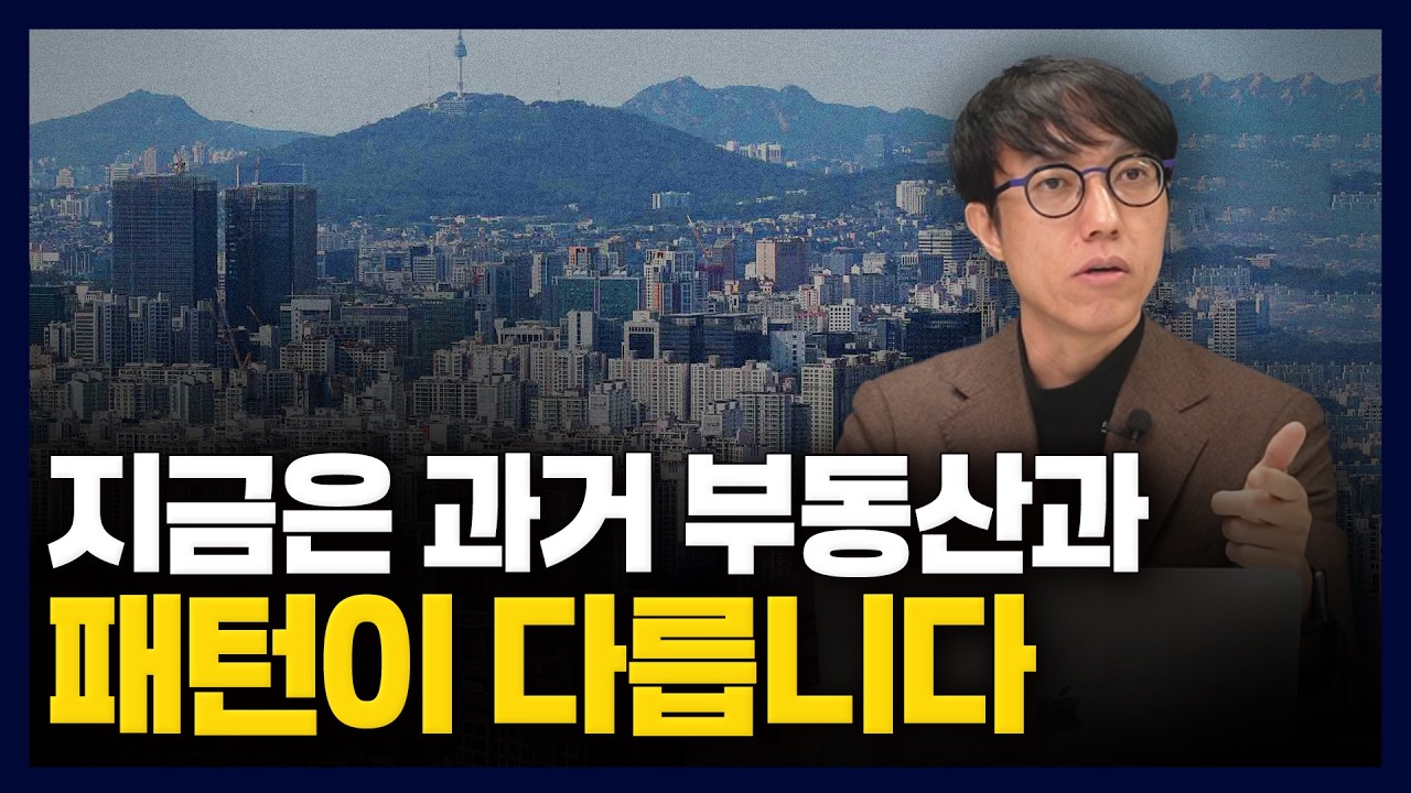 2026년 상승의 신호는 '이것' 보시면 됩니다