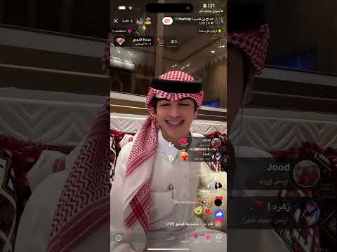 بث هداج تيك توك الجزء الأول 2 8 2025