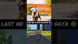 LAST ME YE KYA HO GAYA 🤣 INDIAN VAHICHAL SIMULATOR 3D || #shortsfeed #nishudaswal #rohitdeshwal