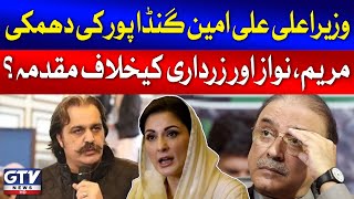 CM KP Ali Amin Gandapur’s Warning | FIR Against Maryam, Nawaz Sharif And Zardari? | Breaking News
