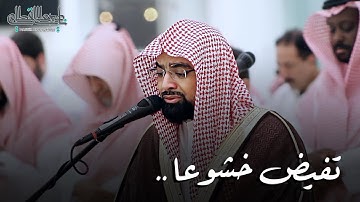 تراتيل عراقية باكية لفواتح سورة النحل للشيخ ناصر القطامي | فجر الخميس 26-11-1444هـ