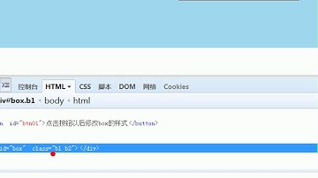 137 尚硅谷 JS基础 类的操作