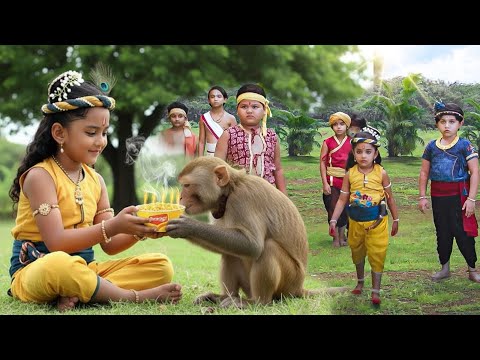 कान्हा ने वानर महाराज की भूख मिटाने के लिए बनाया गरम गरम भोजन | Best Of Yashomati Maiya Ke Nandlala