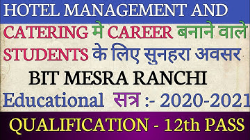 Hotel Management And Catering | BIT Mesra Ranchi | Educational Course 2020-21 सत्र | Apply Online