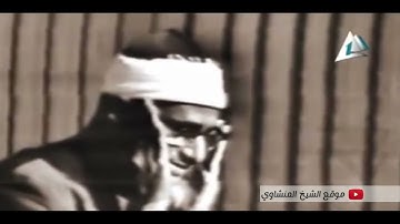 "إن أول بيت وضع للناس للذي ببكة مباركا " ♥️ تلاوة تأخذك الي عالم آخر ♡|#المنشاوي #|♡