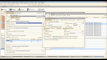1С WMS ред  3 0 система 