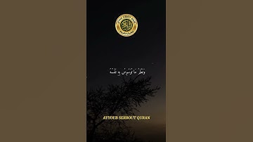 سورة ق الآية 16 تلاوة شيخ المنشاوي