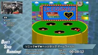 ソニック☆ザ☆ヘッジホッグ ゲームワールド (ストーリーモード