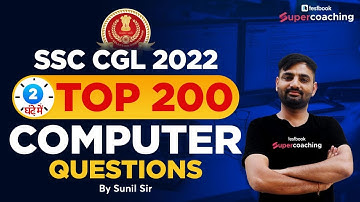 Top 200 Computer MCQs For SSC CGL 2022 | Important Computer Questions For SSC Exams | By Sunil Sir