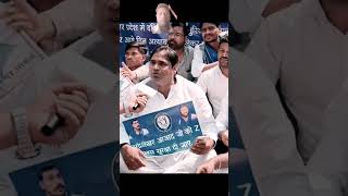 #vairalyoutubeshort#chandrashekharazad#janemerijanemanbachpankapyarmerabhulnahijanare #Amit Saport