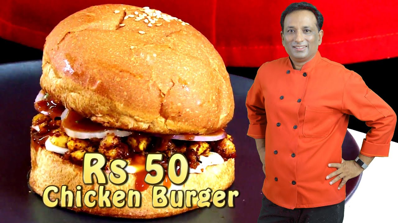 Rs 50  Chicken Burger - small Bakeries and Street vendors of Hyderabad | Vahchef - VahRehVah