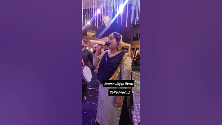 Jashan Jaggo Event…9646748631☎️